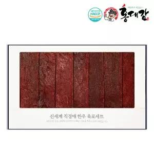 [홍대감](본점)[2/2(월)부터 순차출고]신세계 직경매 한우 육포 세트
