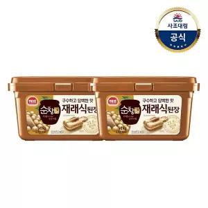[사조대림][사조]순창궁 재래식된장 1kg x2개