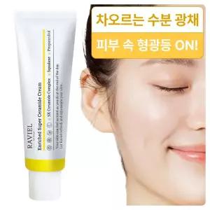 수부지 미백보습 케어 크림 인리치드 슈퍼 세라마이드 크림 50ml 고보습, 화이트닝 미백 수분광 장벽개선 속보습 고보습 