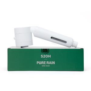 퓨어레인 PR-520 카본 주방용 녹물제거 필터 염소제거 자바라 싱크대 정수