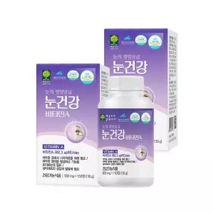 눈건강 비타민A 900mgx150정 2통