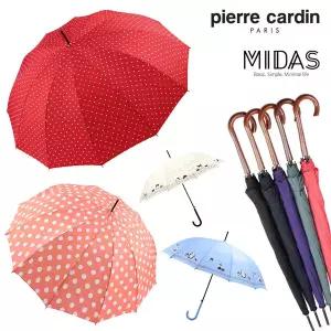 [마이다스/피에르가르뎅] 자외선 차단 자동 장우산 7종