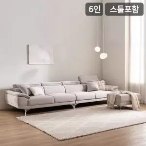 삼익가구 에드 6인용 아쿠아텍스 헤드틸팅 소파스툴포함