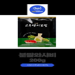 원씨푸드 분말와사비 200g 초밥용 가루 와사비분 코우 고추냉이