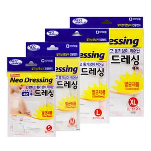 맘스덤 네오 드레싱밴드 (화이트) 5개/멸균제품 사이즈 선택 백색 찰과상 큰상처 전용밴드