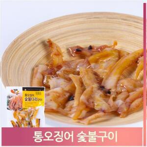 통오징어 숯불구이 45g x 10 대용량 조미 오징어다리