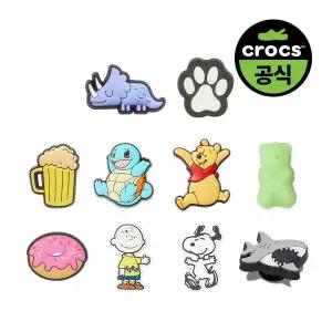 [보리보리/크록스 슈즈]크록스공식 지비츠 레츠 펀 10팩 세트