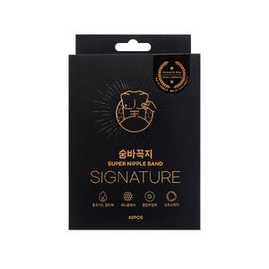 패트치 숨바꼭지 시그니처 니플패치 40매입 중앙무점착 니플밴드 남자 노출방지 남성 매너 찌찌 유두 젖꼭지가리개
