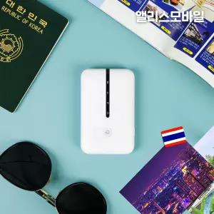 태국 포켓와이파이 무제한 4G LTE 앨리스와이파이