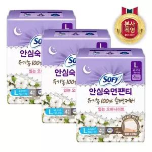 쏘피 안심숙면팬티 유기농 대형 4p x 3개