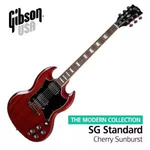 [프리버드] 깁슨 일렉기타 Gibson USA Modern Collection SG Standard Heritage Cherry SGS00HCCH1