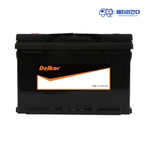 델코 DIN 74L 자동차배터리 서울 경기 인천 수도권전지역 무료방문교체