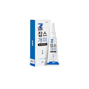 잡스 ( 액체형 개미약 ) 앤트올킬 30g+트레이포함 개미퇴치제 살충제