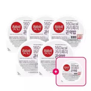 햇반 귀리흑미곤약밥 150g 5+1개