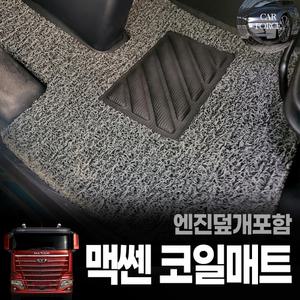 카포스 타타대우 맥쎈 운전+조수+엔진커버 코일매트 트랙터 츄레라 믹서  덤프 카고 대형화물차 탑차 자동