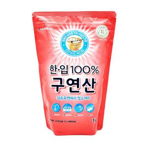 한입 100% 구연산 1kg / 섬유유연 장난감세척 물때제거
