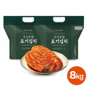[피코크] 조선호텔 포기김치 4kg x 2팩 (총 8kg)