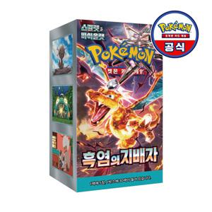 포켓몬 카드 게임 스칼렛&바이올렛 확장팩 흑염의 지배자
