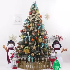 [텐바이텐]크리스마스 트리 나무 장식 풀세트 민트별그레이 250cm (양면)