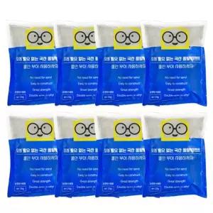 [텐바이텐]철물팩토리 급결 방수 몰탈 시멘트2kg 8개 계단 보수