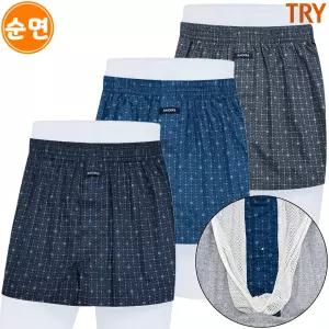 트라이 남자 60수 순면 분리 망 주머니 트렁크 팬티 3매입 FRC3 ME3