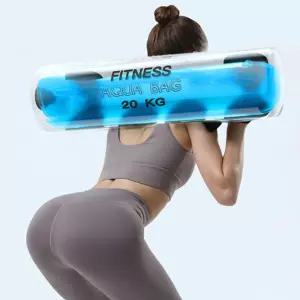 아쿠아백 워터바벨 20kg 웨이트 홈트