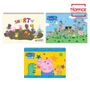 2000 페파피그 스케치북