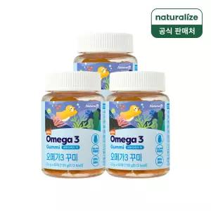 네추럴라이즈 키즈 오메가3 꾸미 3박스 / 어린이 젤리