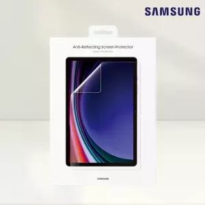 삼성전자 정품 갤럭시탭S10FE 탭S9 AR 스크린 프로텍터 액정보호필름 갤럭시탭S9 FE 탭S10라이트 호환 EF-UX710 N