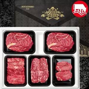 갤러리아 [하누와우]명품 횡성한우 1++등급 이바지선물세트4kg(1++등/등/특/채