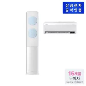 [삼성][쓱설치] Bespoke무풍에어컨 홈멀티형 AF19B7534BZRT[기본설치비무료]