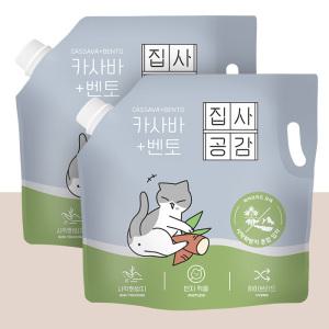 집사공감 고양이모래 사막화방지 카사바 벤토 입자 4.53L x 2봉