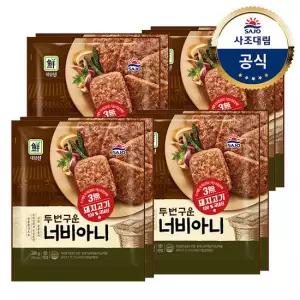 [대림냉동] 두번구운너비아니 560g(280x2) x4개