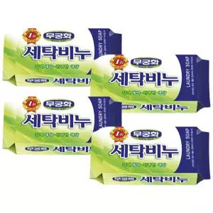 무궁화 세탁 비누 230g 4개 빨래 손빨래 걸레 행주 세척 찌든때 얼룩 오염 제거 순비누
