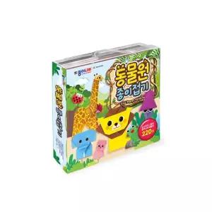 동물원 종이접기 (설명서그림판+색종이+눈스티커+케이스)