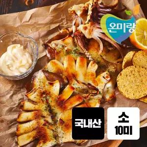 영덕 온미랑 국내산 반건조 오징어 10미 [소] 950g 내외