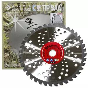 순정 미나가와 원형톱날 예초기날 칼날 당가루날 일산