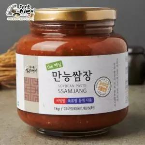 지리산피아골 피아골미선씨 매실 만능쌈장 1Kg (유리병)