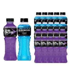파워에이드 마운틴 블라스트 600ml 10개 + 파워에이드 퍼플스톰 600ml 10개 (총20개)