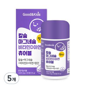 굿앤키즈 칼슘 마그네슘 비타민D 아연 츄어블 135g 90정 5개