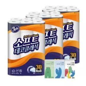 소프트 데코 클래식 화장지 3겹 25M 30롤 3팩 +포켓 휴대 티슈 10매 3개