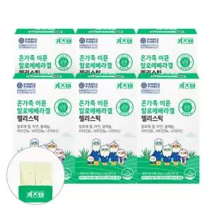 연세 키즈텐 이뮨 온가족 알로에 베라겔 면역 다당체 250mg 6박스