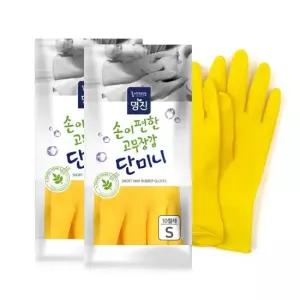 명진 짧은 손목 단미니 고무장갑 옐로우 소) 20켤레
