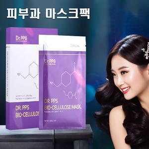 케어이즈 닥터PPS 피부과 마스크팩 4세대 바이오 셀룰로오스 트라넥삼산 함유 마스크팩 피부진정  깨끗하고 윤기나는 얼굴