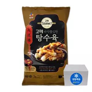CJ 고메 바삭 쫄깃한 탕수육 1kg 냉동 탕수육