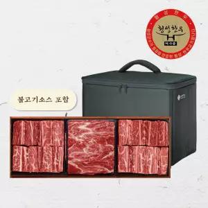 1등급 횡성한우 혼합2호세트1.5kg(갈비+갈비+사태+불고기소스/냉장)