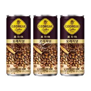 조지아 오리지널 240ml/ 20캔