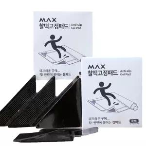 [홈쇼핑] 맥스 찰떡 고정패드 논슬립 미끄럼방지 겔 패드