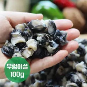 정옥 쫄깃쫄깃 오동통 우렁이살 100g x 3팩+멸치육수 증 정