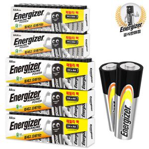 에너자이저 알카라인 건전지 AA,AAA 대용량 24알x5개(총120알), 맥스,맥스플러스